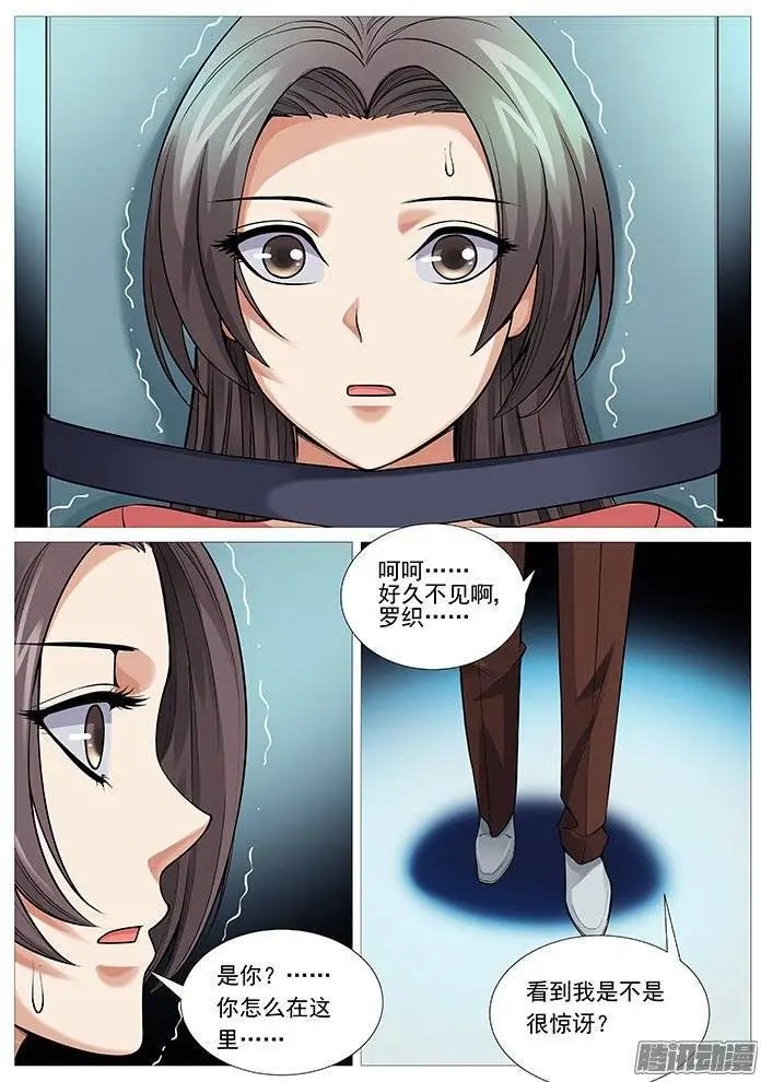 第116回：故人