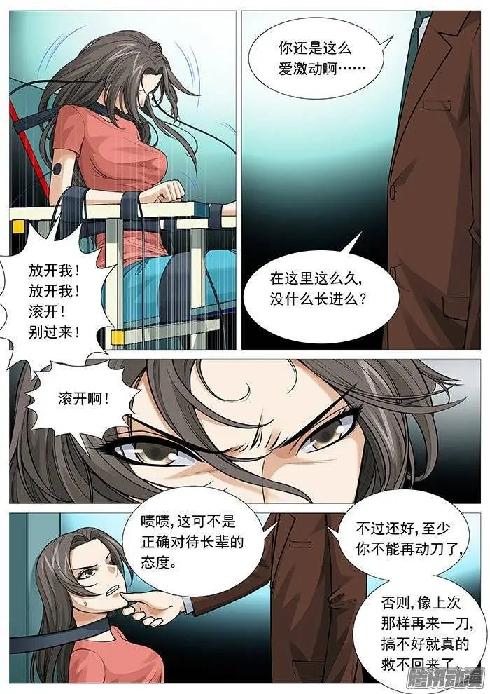 第116回：故人