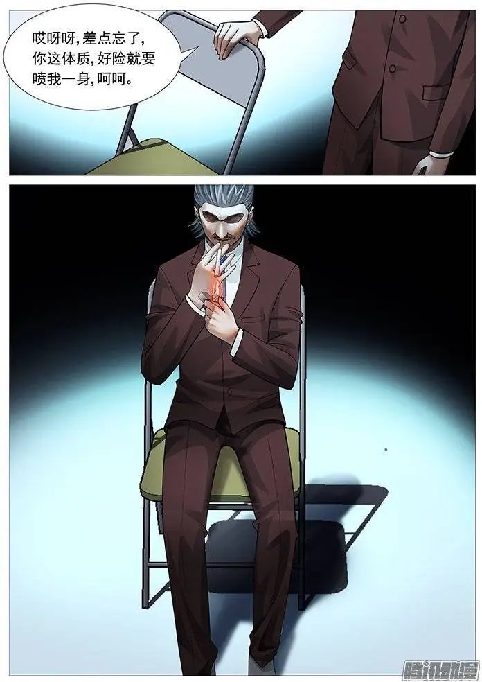 第116回：故人