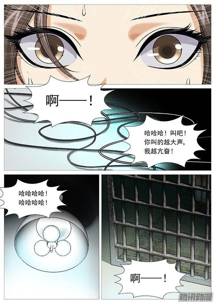 第116回：故人
