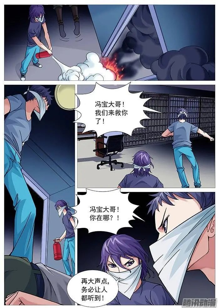 第118回：不完美的解救