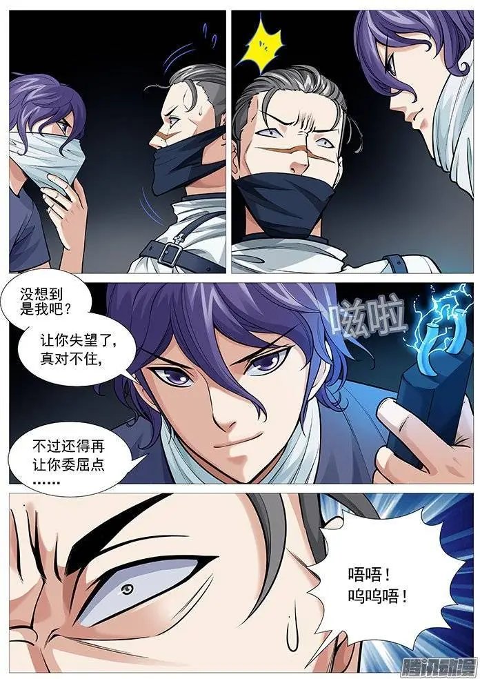 第118回：不完美的解救
