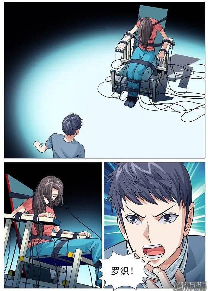 第118回：不完美的解救