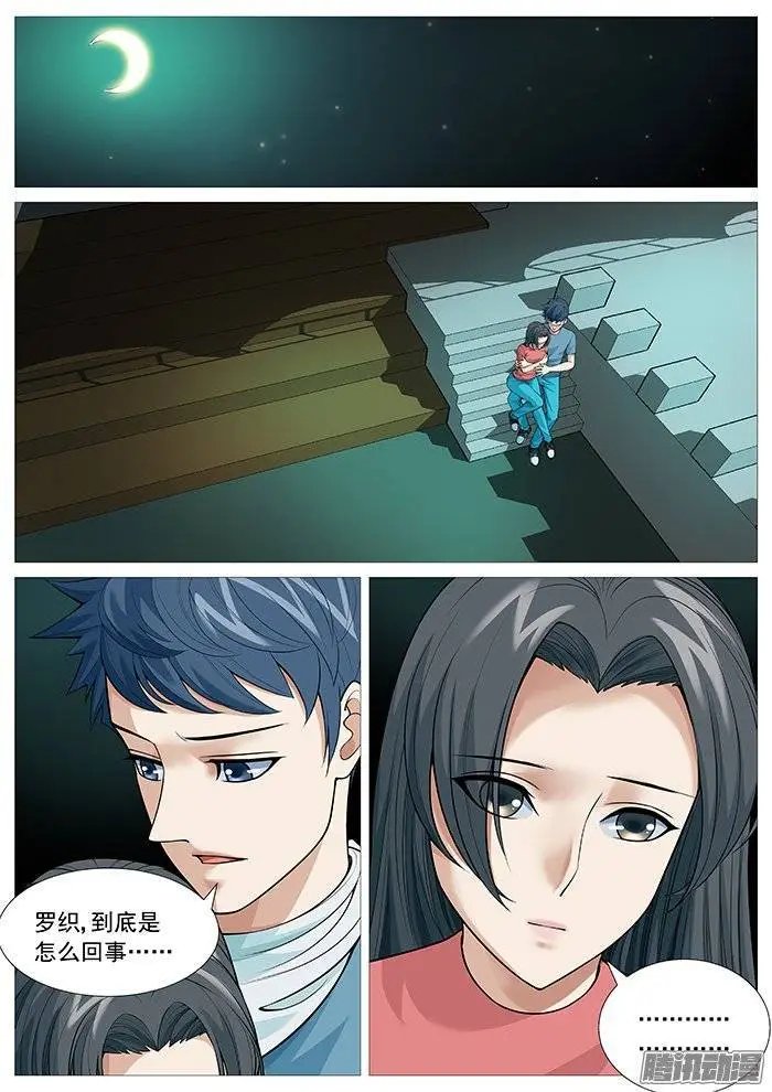 第119回：欲擒故纵