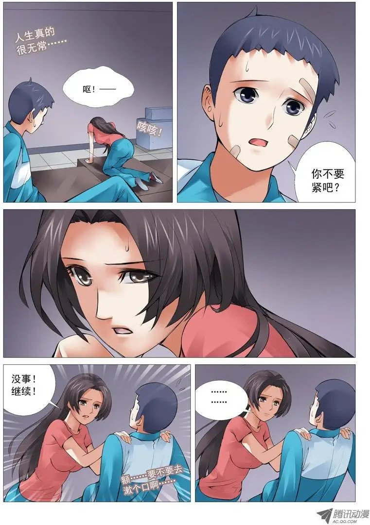 第12回：美梦？成真？