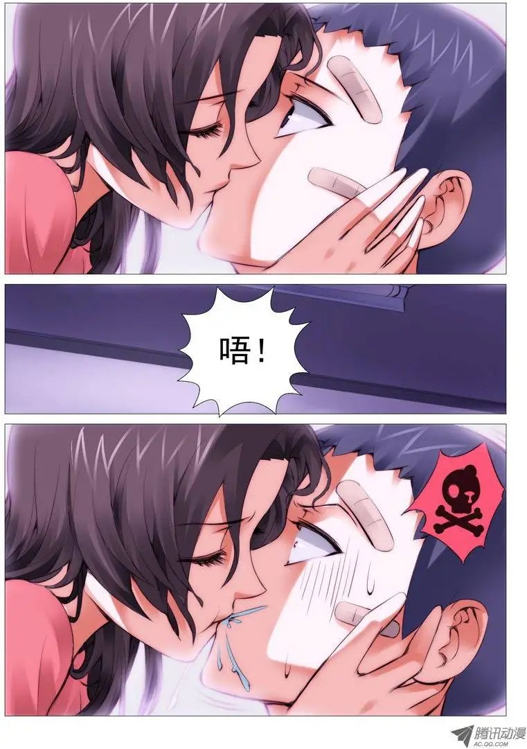 第12回：美梦？成真？