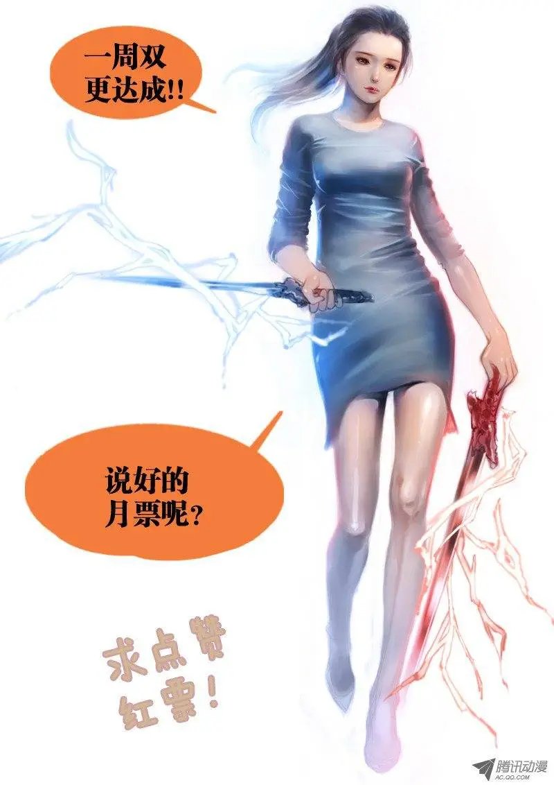 第12回：美梦？成真？