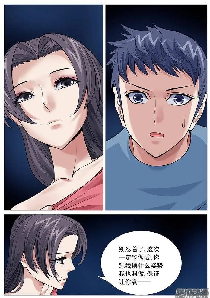 第120回：裂隙