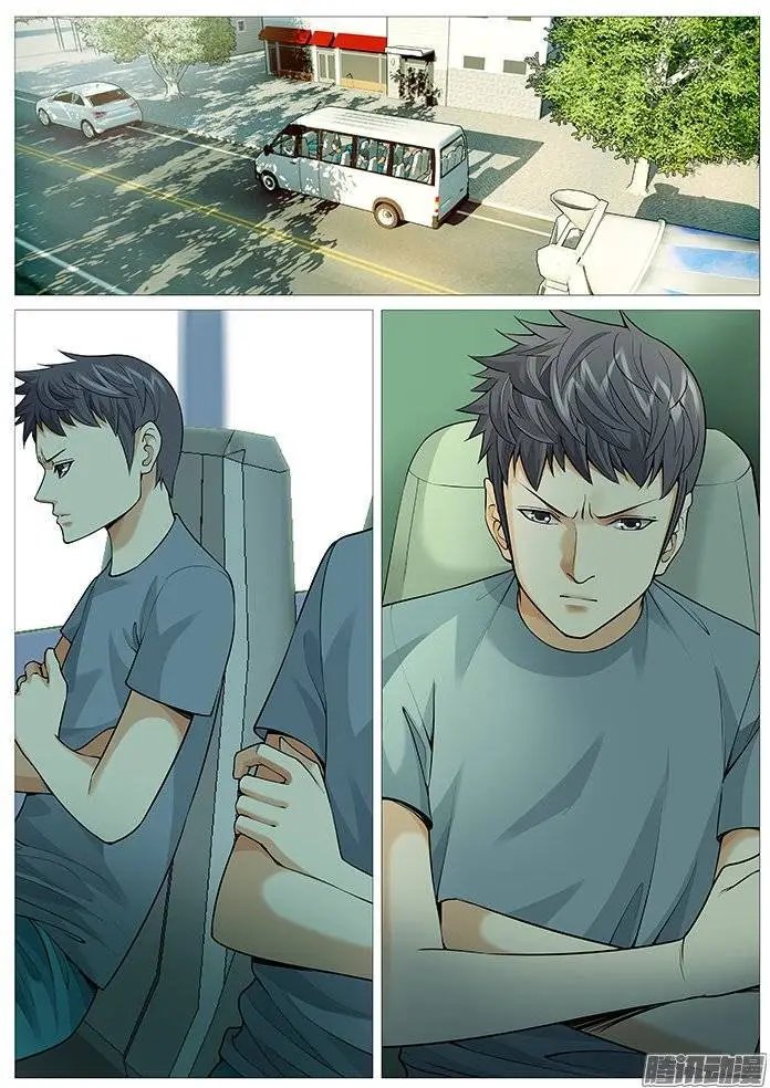 第121回：抓捕