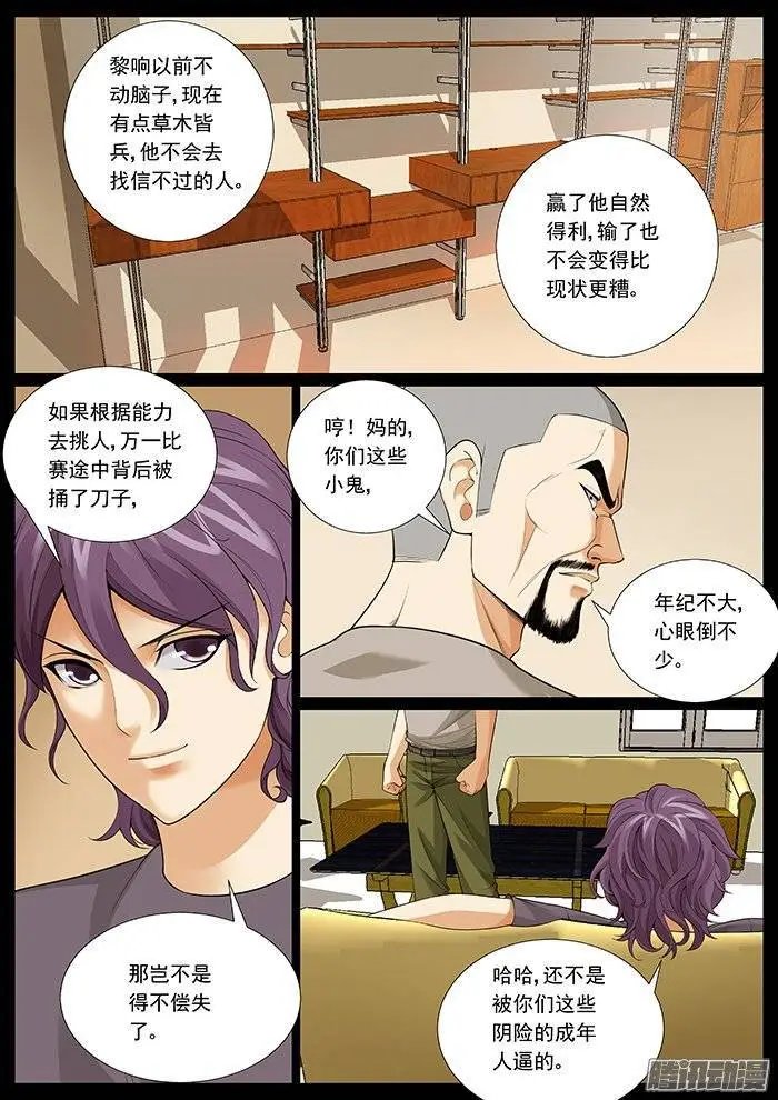第124回：无尽折磨