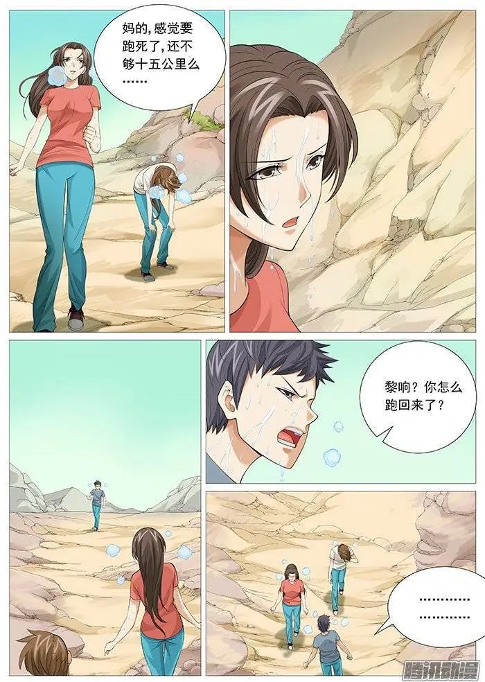 第124回：无尽折磨