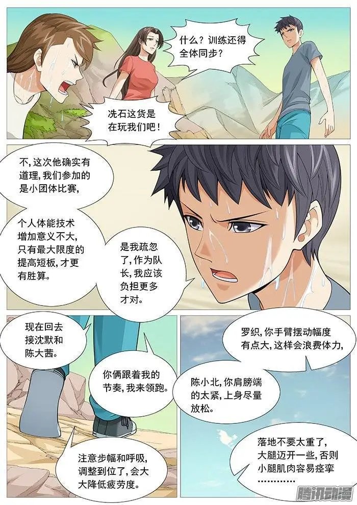 第124回：无尽折磨