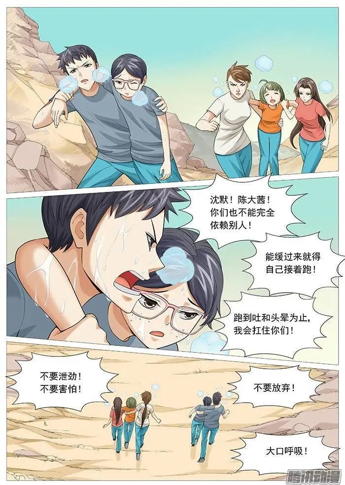 第124回：无尽折磨