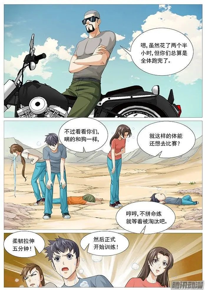 第124回：无尽折磨