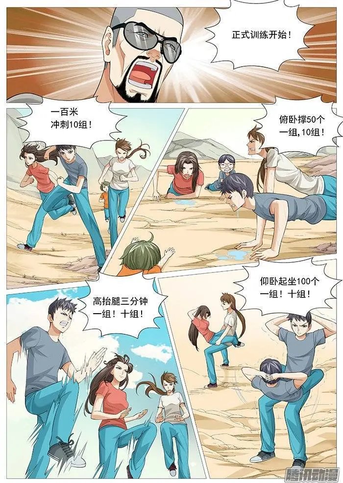 第124回：无尽折磨