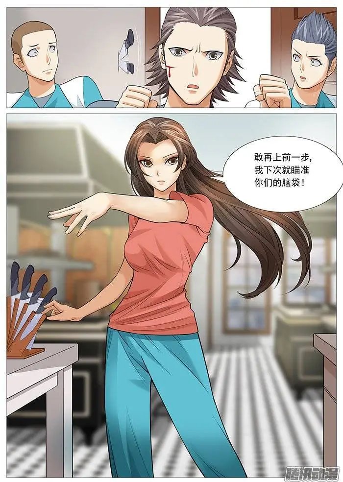 第125回：不速之客