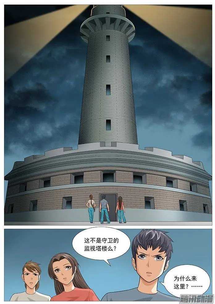 第126回：夜间小灶