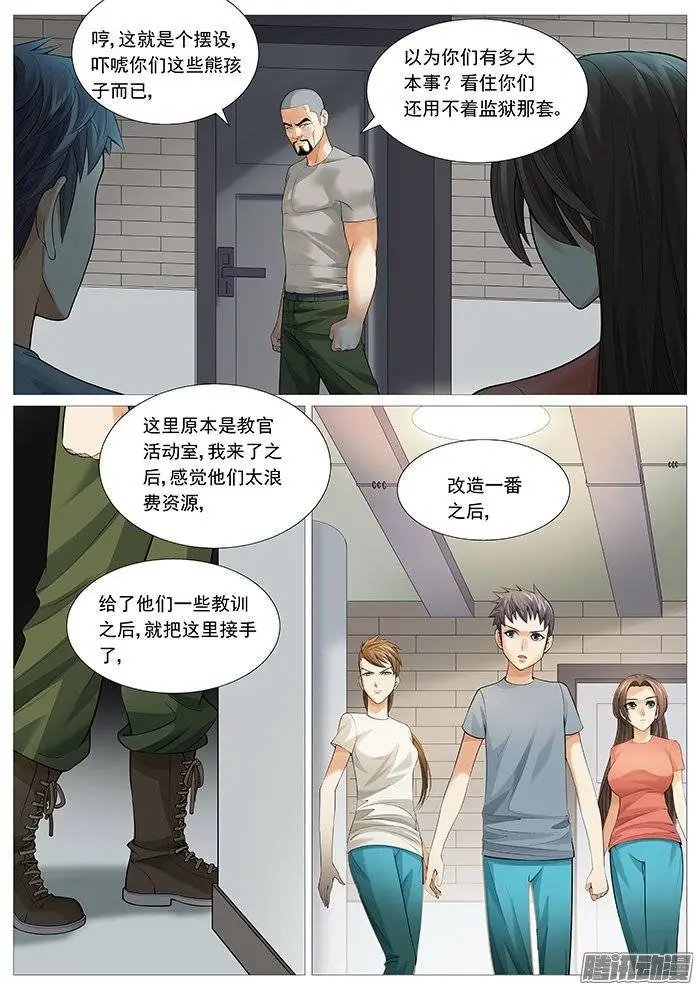 第126回：夜间小灶