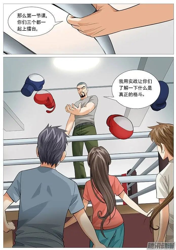 第126回：夜间小灶