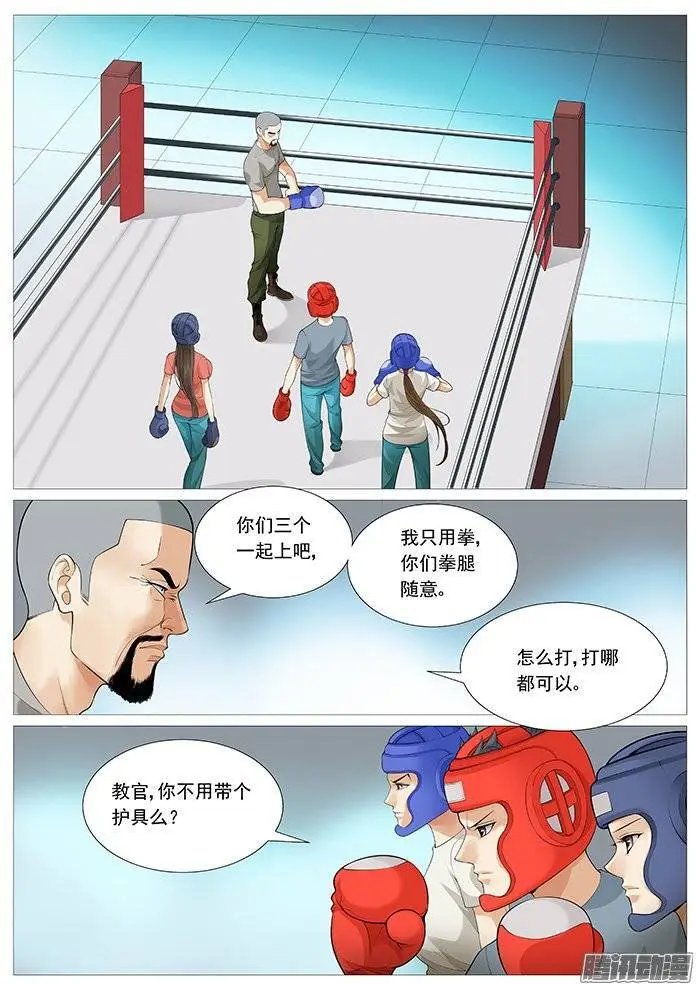 第127回：压制完虐！