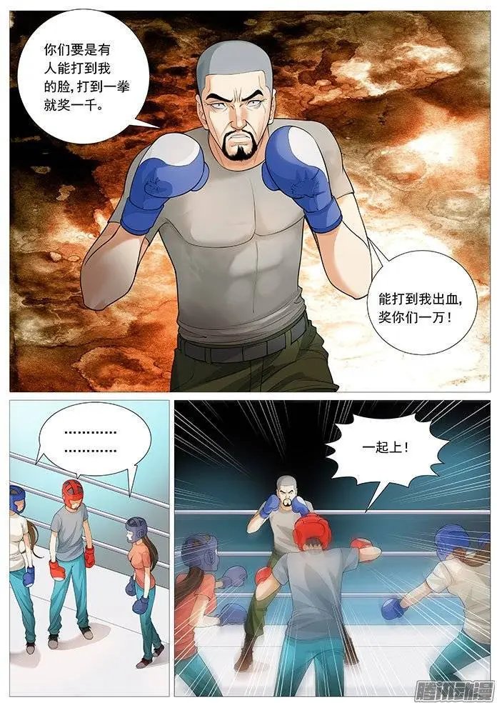 第127回：压制完虐！