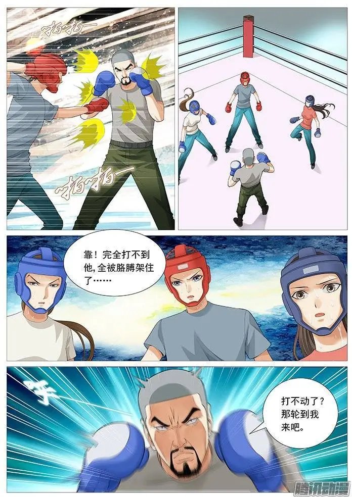第127回：压制完虐！