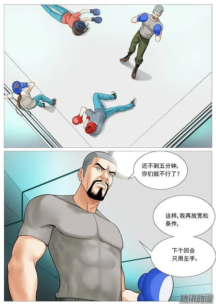 第127回：压制完虐！