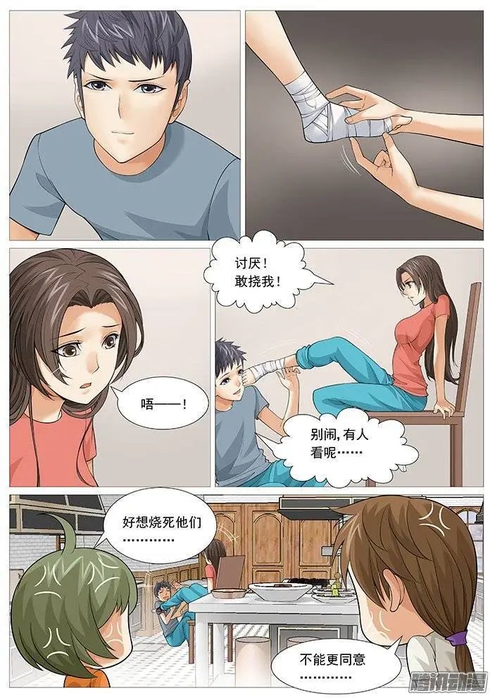 第128回：无奈的自虐
