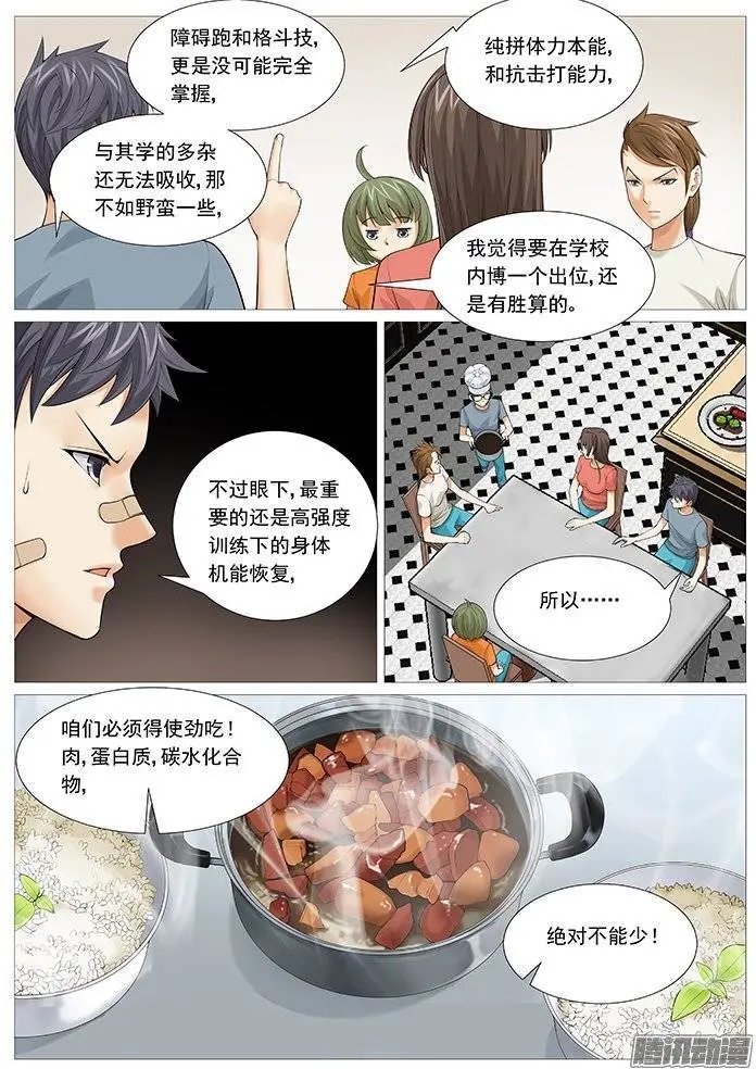 第128回：无奈的自虐
