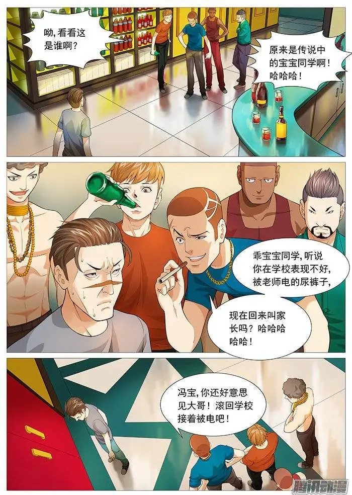 第129回：大哥，我回来了。