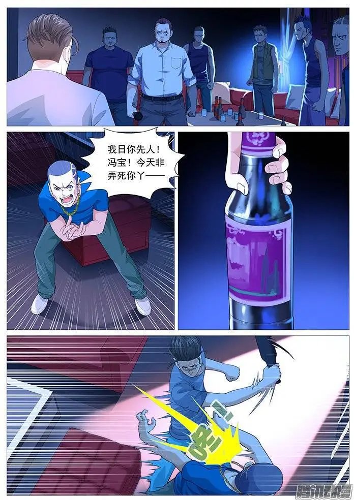 第129回：大哥，我回来了。