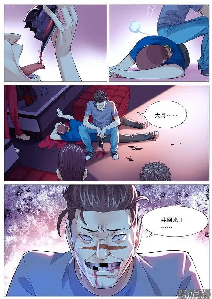 第129回：大哥，我回来了。