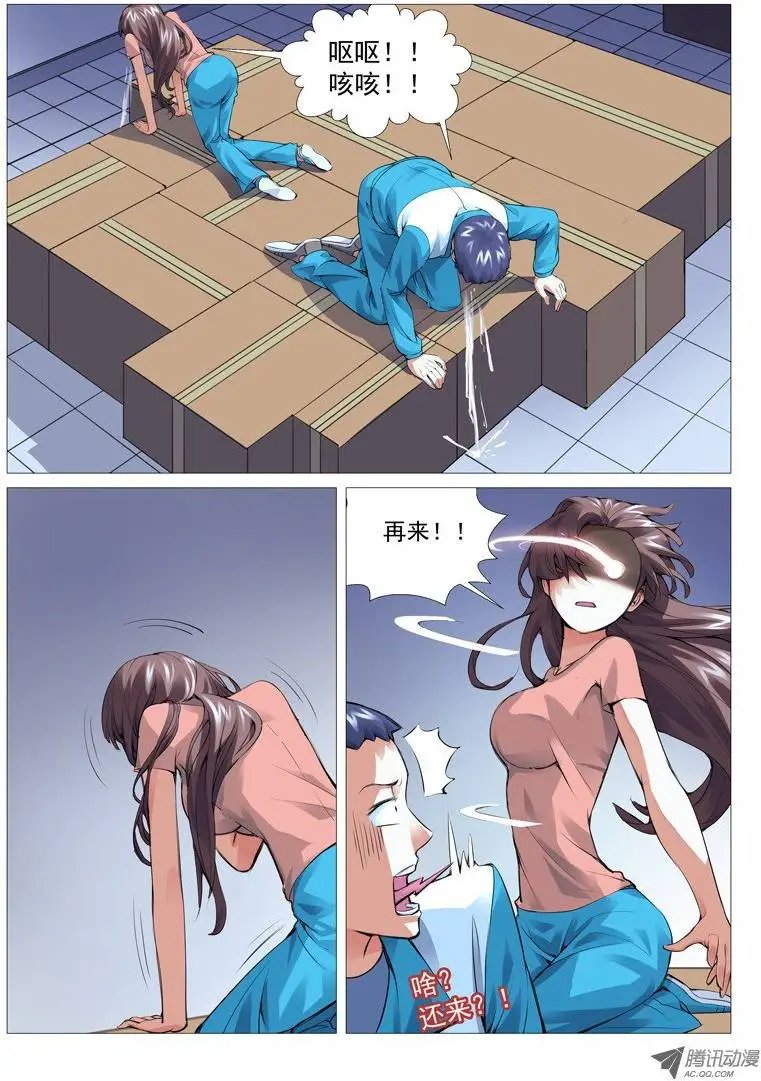 第13回：阴影
