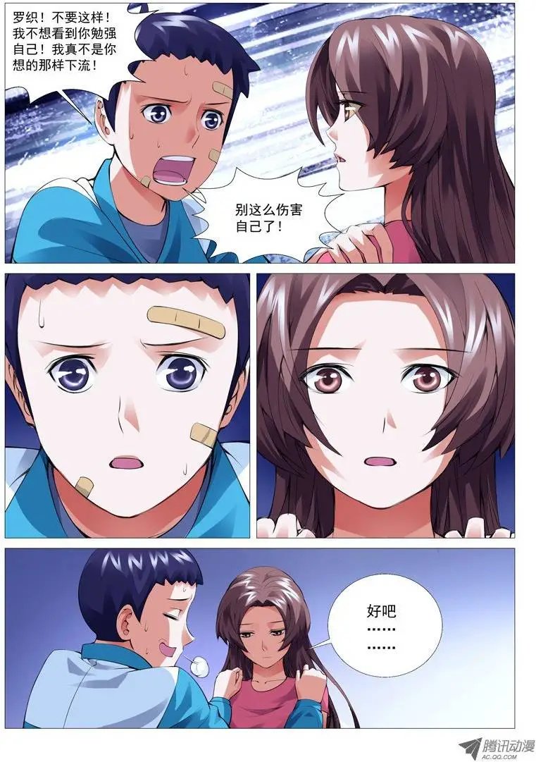 第13回：阴影