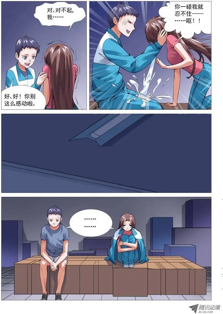 第13回：阴影