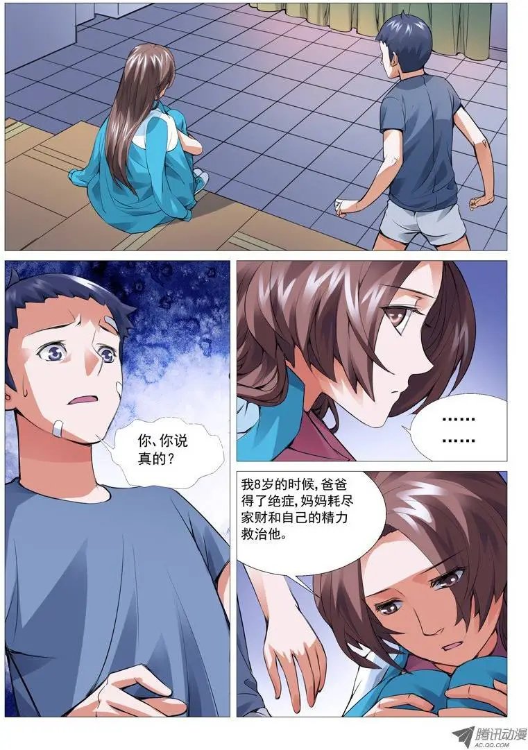 第13回：阴影