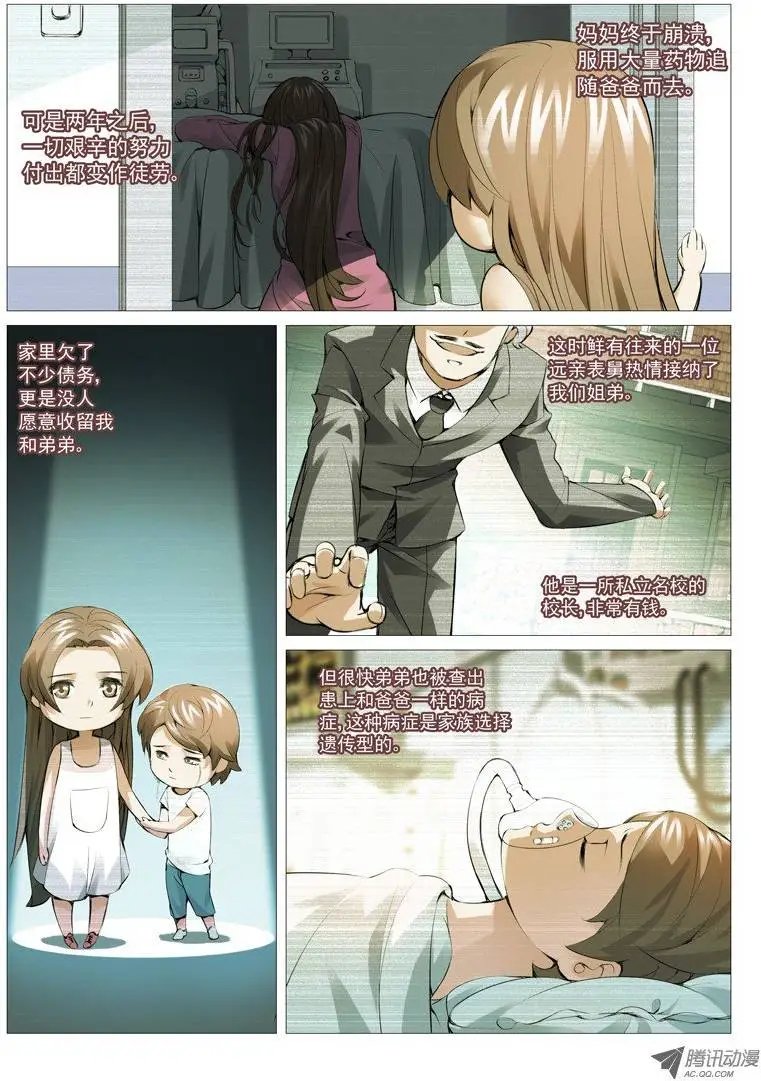 第13回：阴影