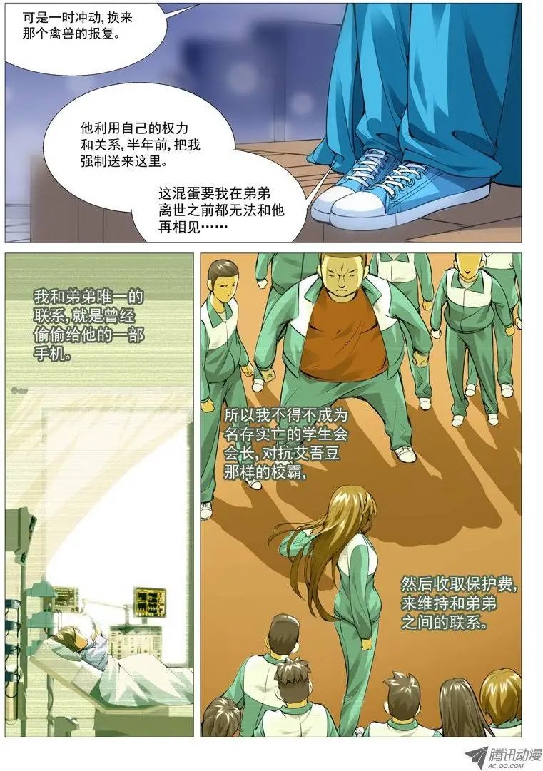 第13回：阴影