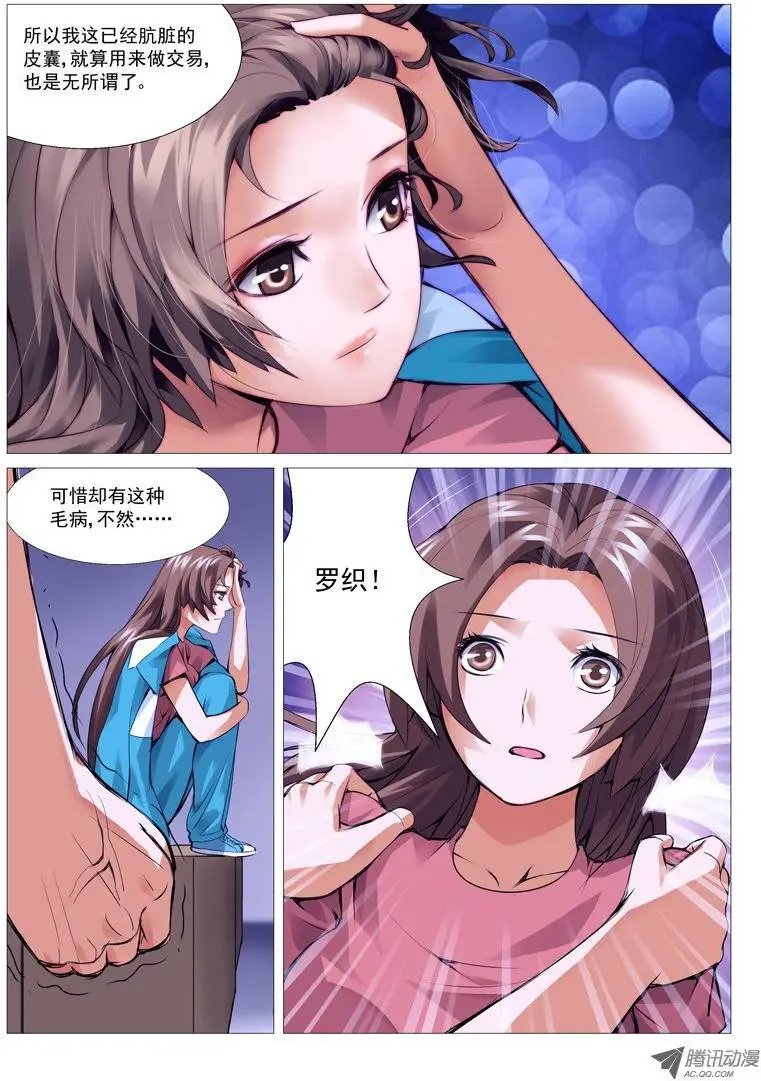 第13回：阴影