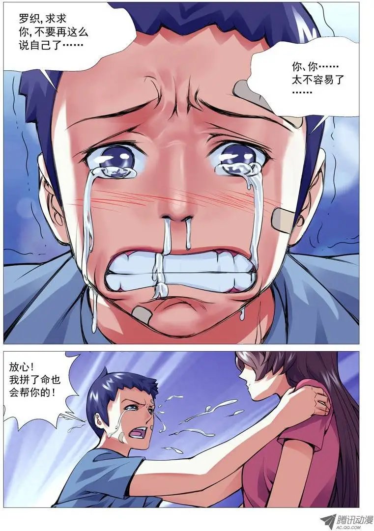 第13回：阴影