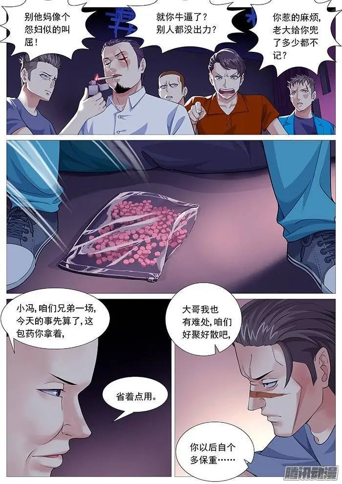 第130回：有趣的视频