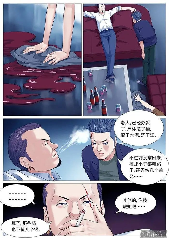 第130回：有趣的视频