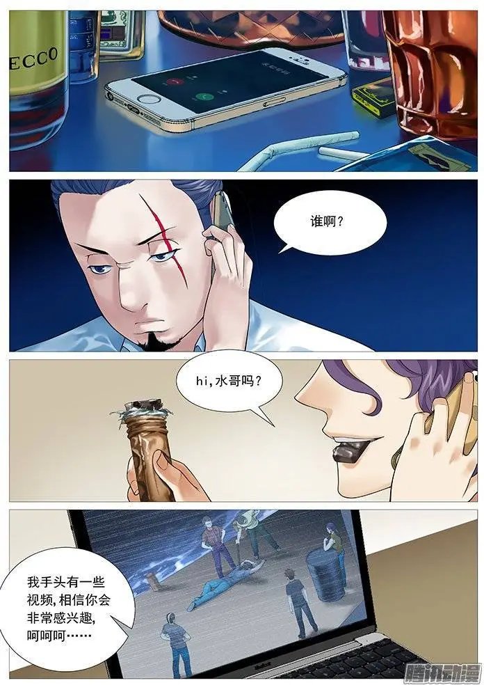 第130回：有趣的视频