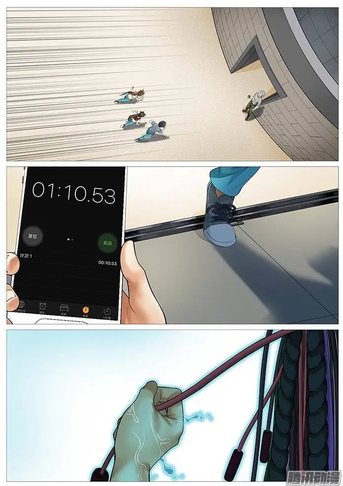 第131回：蜕变