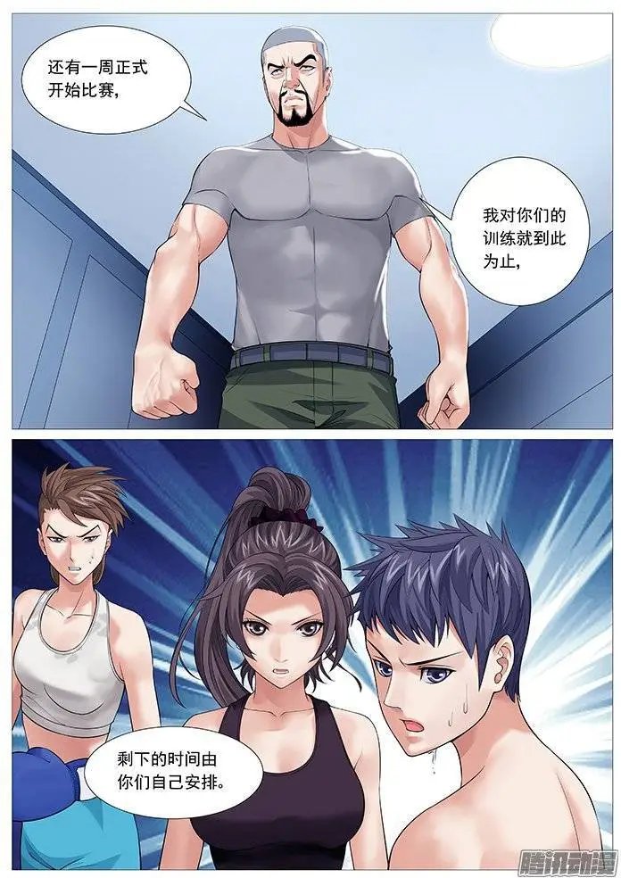 第131回：蜕变