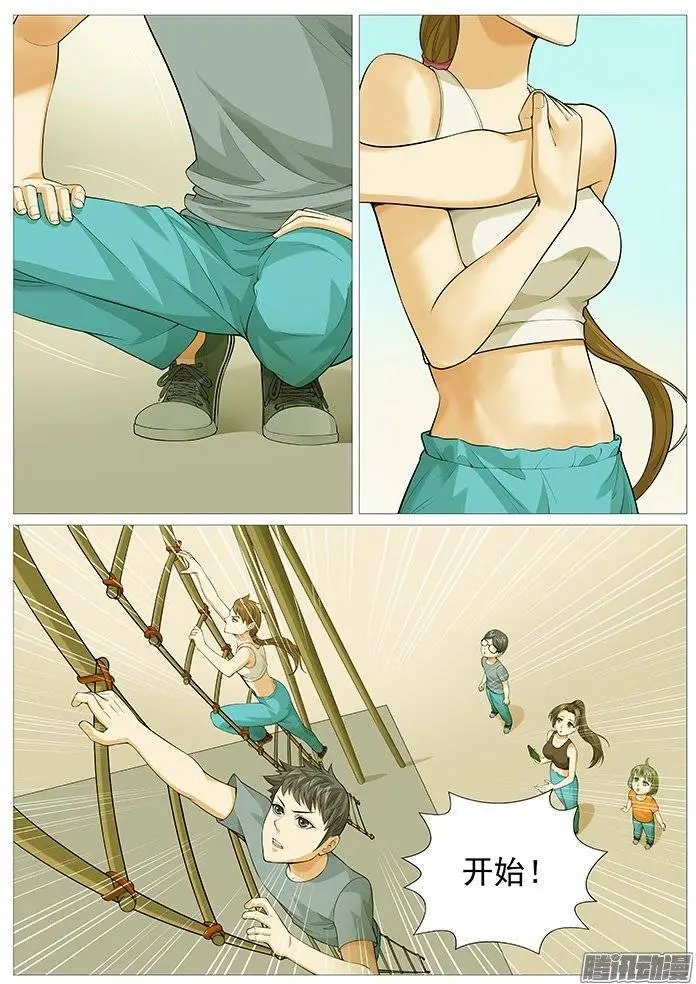 第132回：牛刀小试