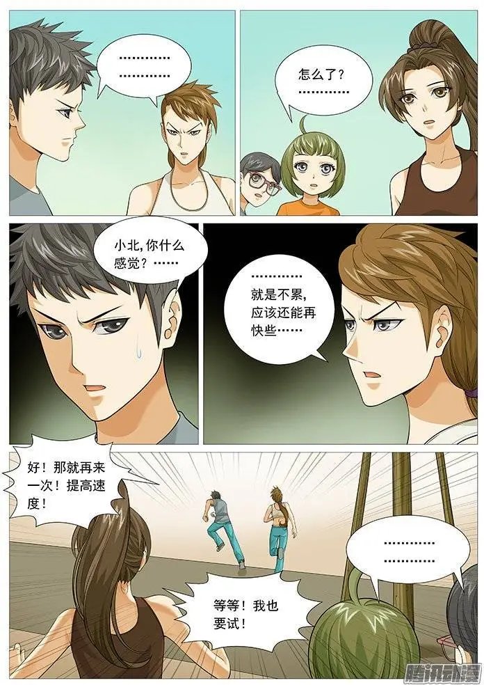 第132回：牛刀小试