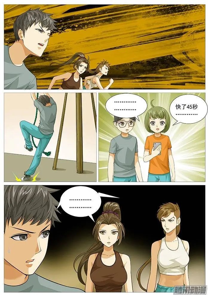 第132回：牛刀小试