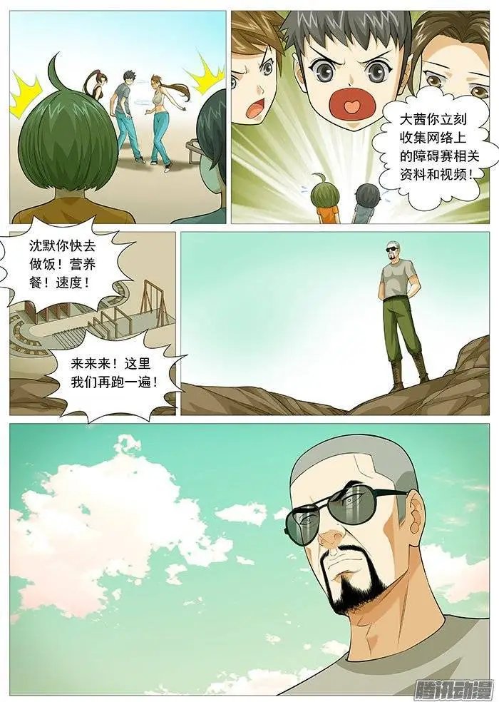 第132回：牛刀小试
