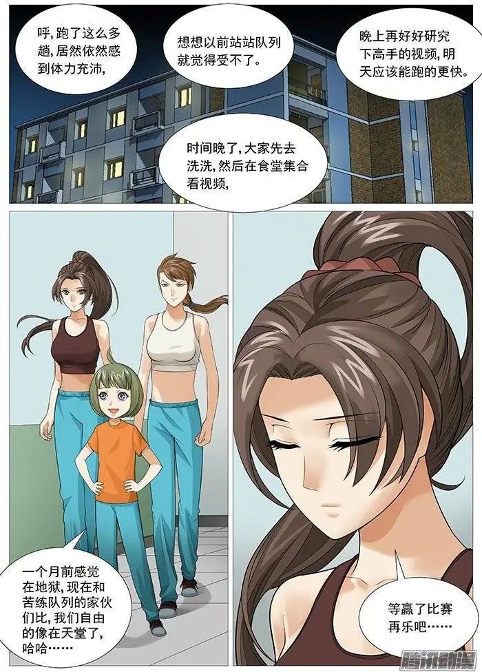 第133回：又见新人